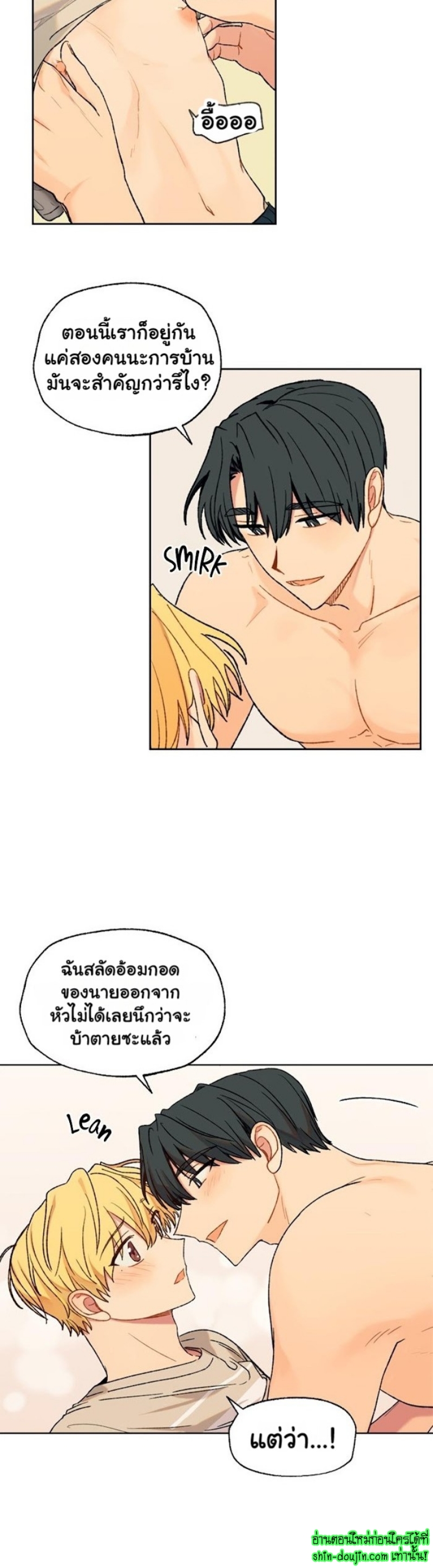Vanilla flavour please EP 4